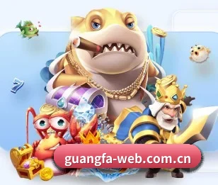广发体育官网的故事