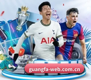 广发体育官网围绕看球场景设计的核心服务